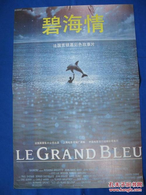热那亚大学证书办理